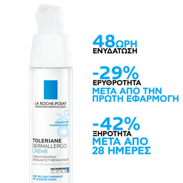 La Roche-Posay Toleriane Dermallergo – 48ωρη Ενυδάτωση και Μείωση Ερυθρότητας